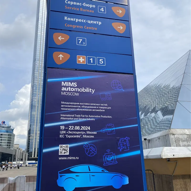 MIMS AUTOBILITY MOSCOW 2023 & INTERAUTO 2023, Moscó